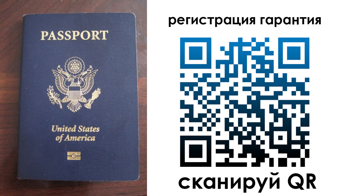 купить прописку в Чите